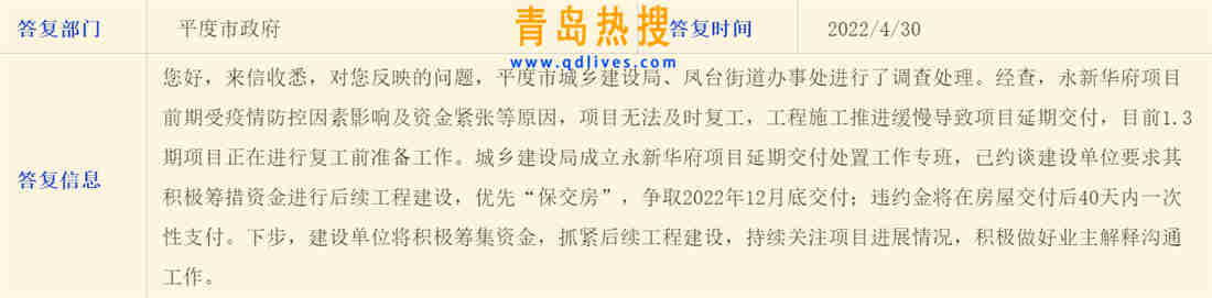 微信截圖_20220503223705.jpg