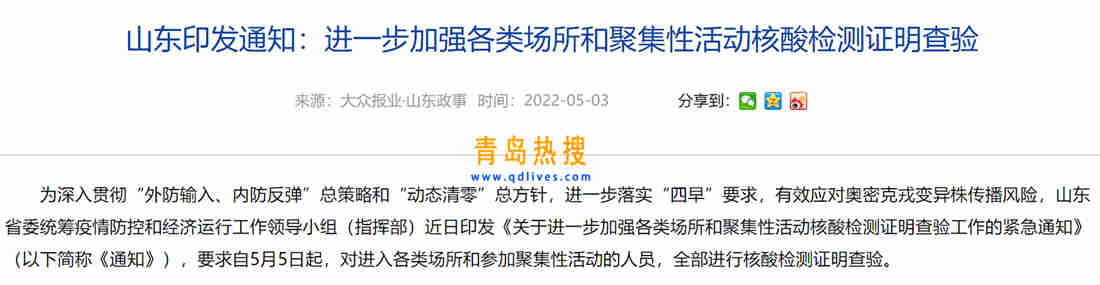 微信截圖_20220503230506.jpg