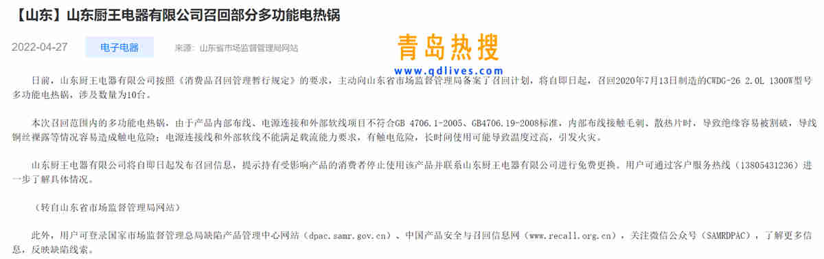 微信截圖_20220504181545.jpg