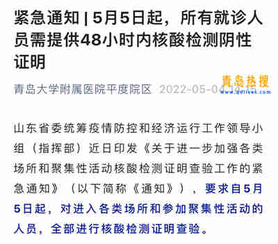 微信圖片_20220504215210.jpg