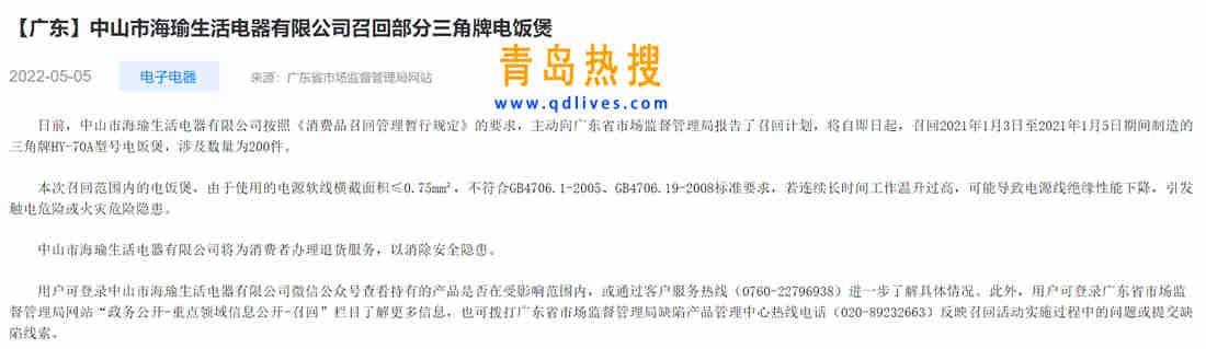 微信截圖_20220509000950.jpg
