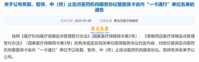 微信截圖_20220509153002.jpg