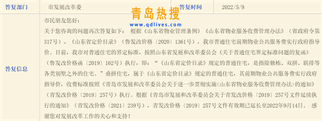 微信截圖_20220510232656.jpg