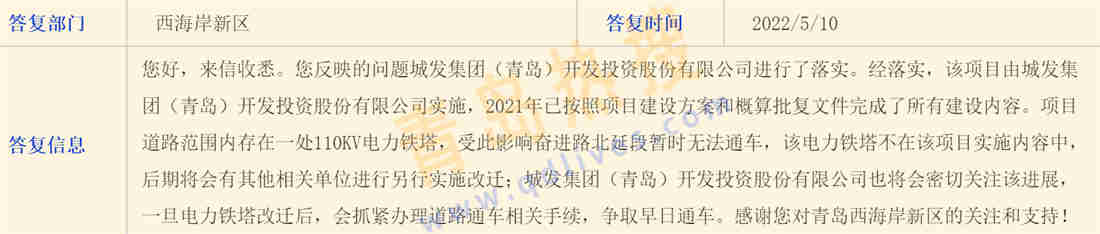 微信截圖_20220510235412.jpg