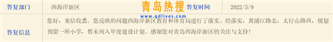 微信截圖_20220511000615.jpg