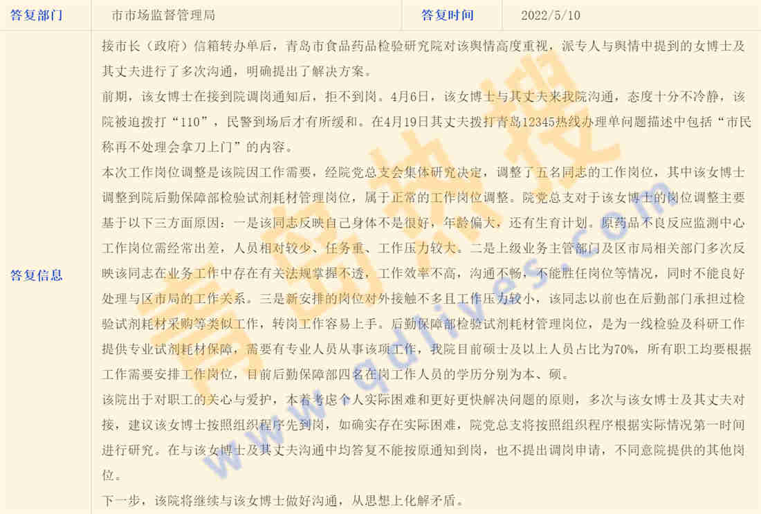 微信截圖_20220511001712.jpg