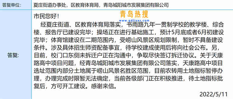 微信截圖_20220511220911.jpg
