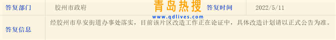 微信截圖_20220511221351.jpg