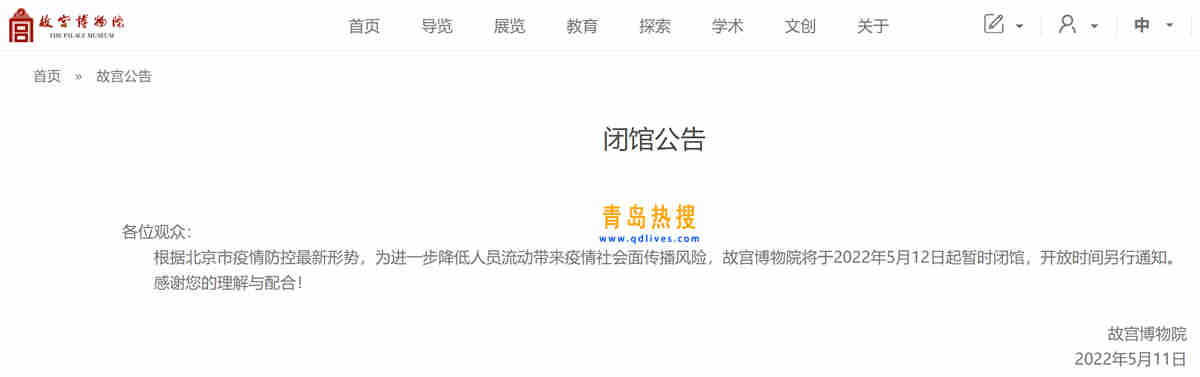 微信截圖_20220511223426.jpg