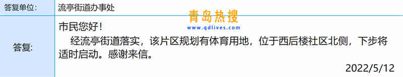 微信截圖_20220512185237.jpg