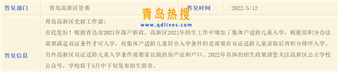 微信截圖_20220512190244.jpg