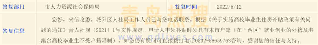 微信截圖_20220512191547.jpg