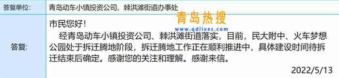微信截圖_20220514093029.jpg