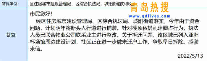 微信截圖_20220514094732.jpg