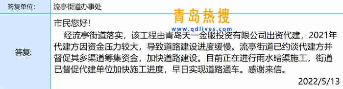 微信截圖_20220514100321.jpg
