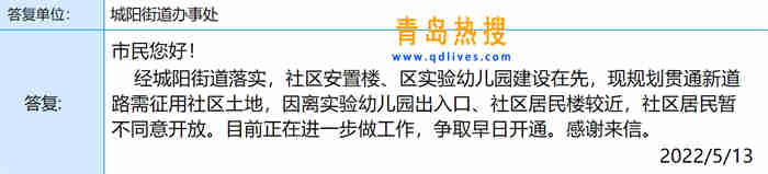 微信截圖_20220514102407.jpg