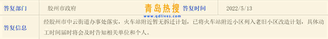 微信截圖_20220514102941.jpg