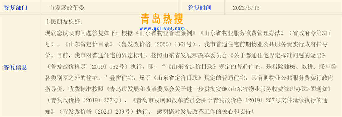 微信截圖_20220514103814.jpg