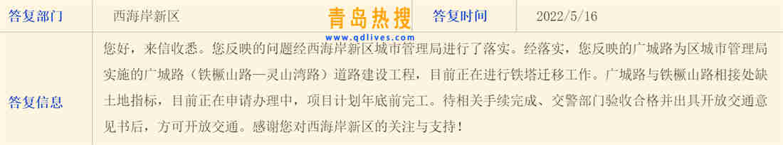 微信截圖_20220516223434.jpg