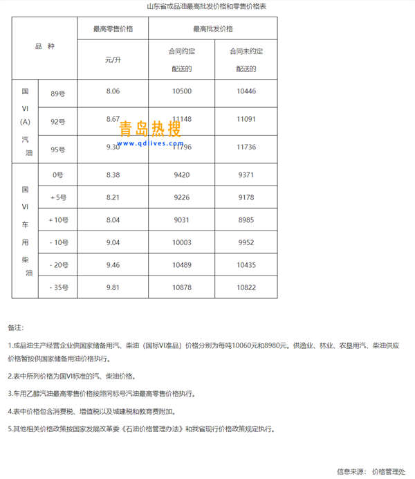 微信截圖_20220516230409.jpg