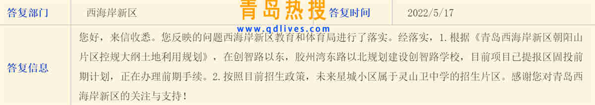 微信截圖_20220517175252.jpg