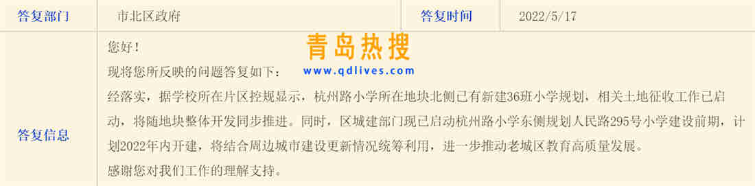 微信截圖_20220517183357.jpg