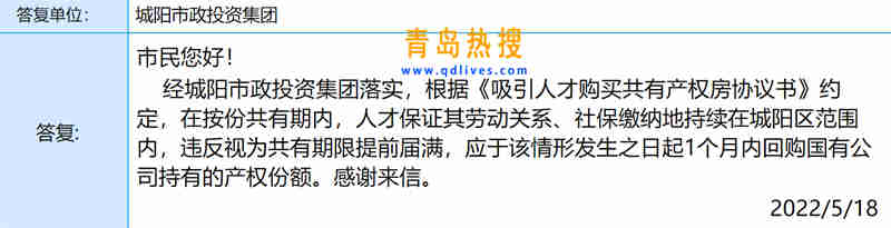 微信截圖_20220518225928.jpg