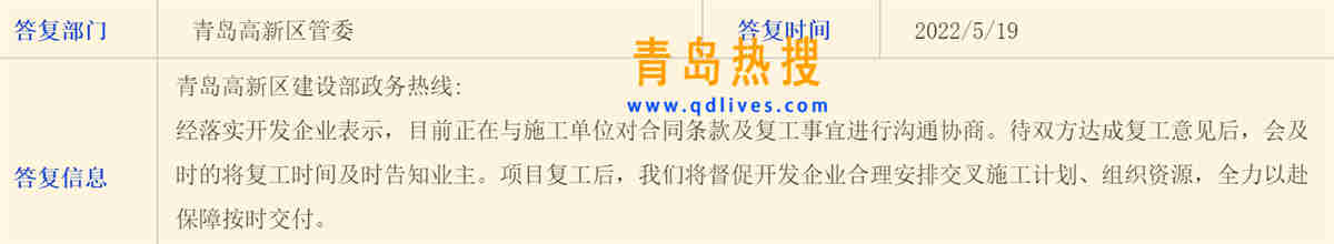 微信截圖_20220519212717.jpg