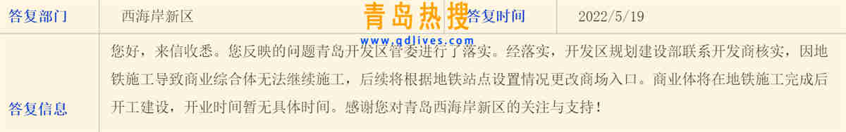 微信截圖_20220519214420.jpg