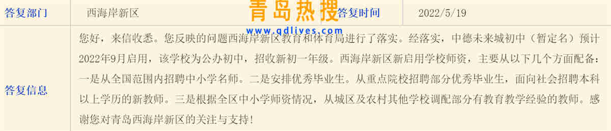 微信截圖_20220519215058.jpg