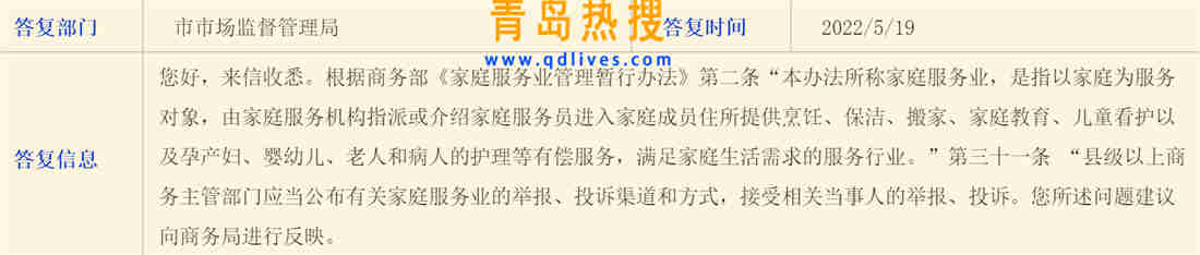 微信截圖_20220519215824.jpg
