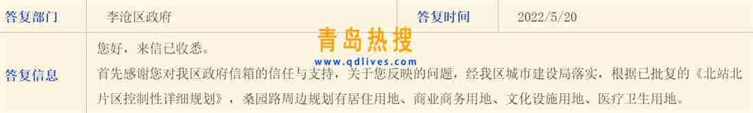 微信截圖_20220521101442.jpg