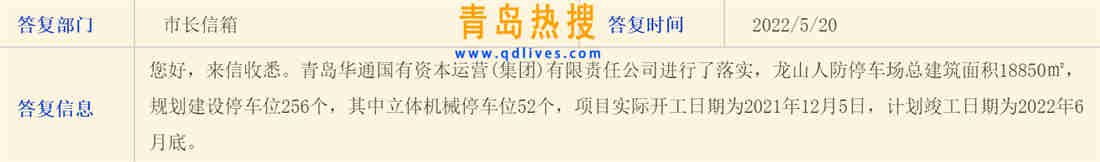 微信截圖_20220521103305.jpg