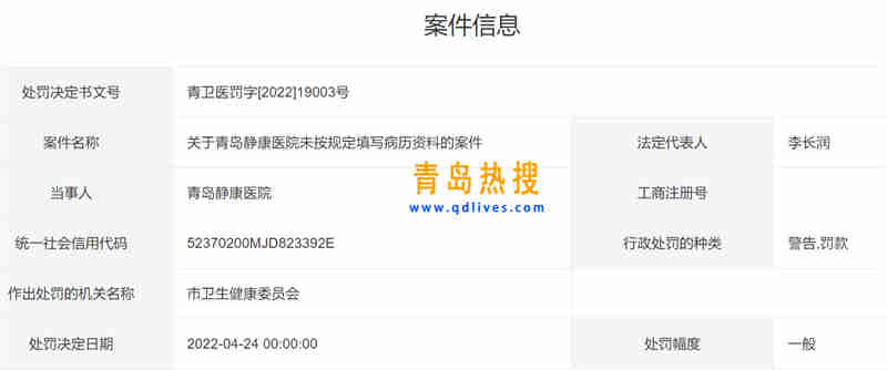 微信截圖_20220522145408.jpg