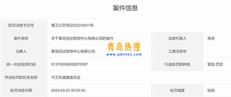微信截圖_20220522150619.jpg