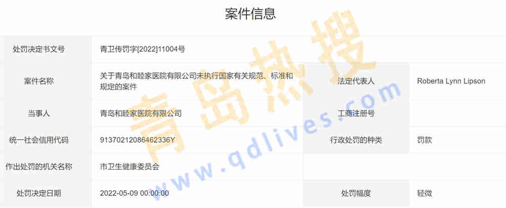微信截圖_20220522174712.jpg