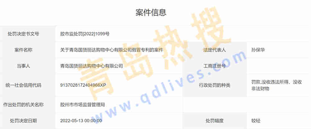 微信截圖_20220522180634.jpg