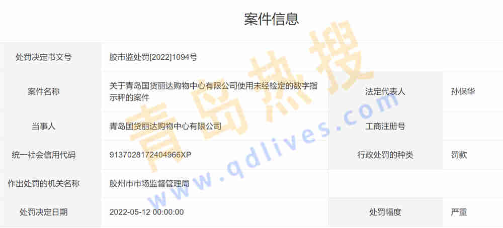 微信截圖_20220522182048.jpg