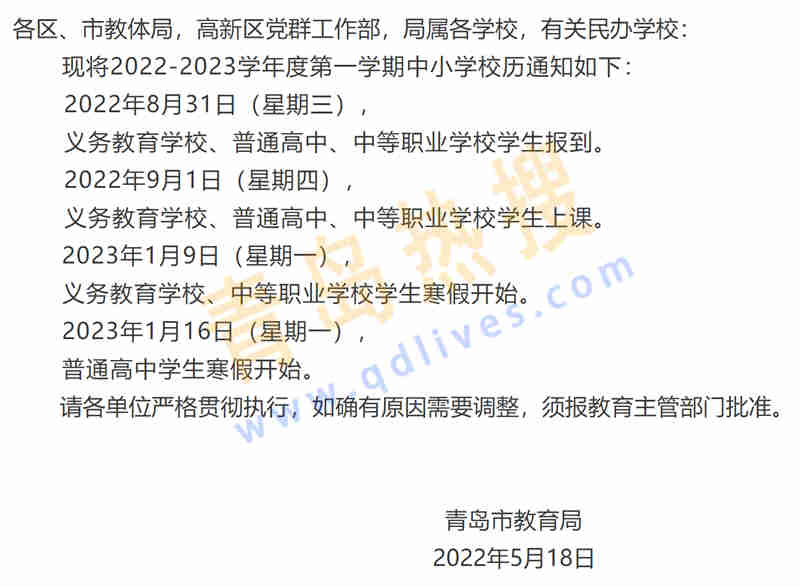 微信截圖_20220522185134.jpg
