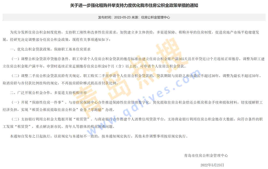 微信截圖_20220523232750.jpg
