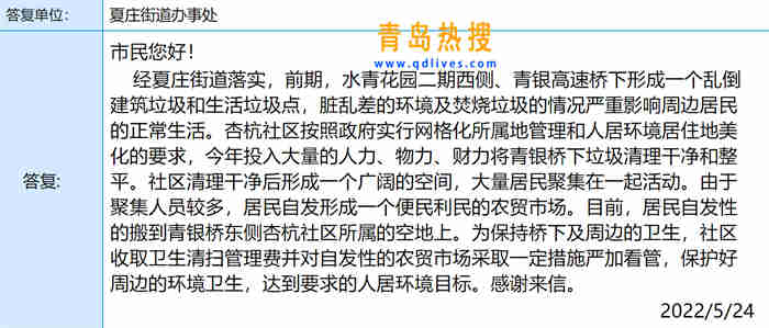 微信截圖_20220524200113.jpg