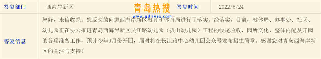 微信截圖_20220524203802.jpg