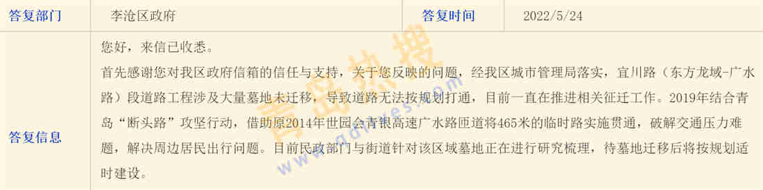 微信截圖_20220524212841.jpg