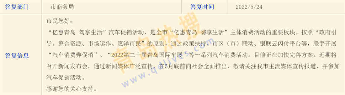 微信截圖_20220524213426.jpg