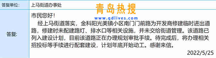 微信截圖_20220525204251.jpg