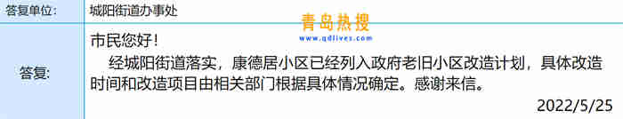 微信截圖_20220525210349.jpg