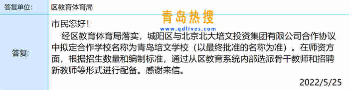 微信截圖_20220525211258.jpg