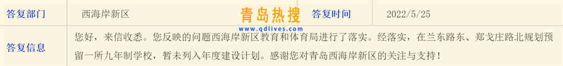 微信截圖_20220525213127.jpg