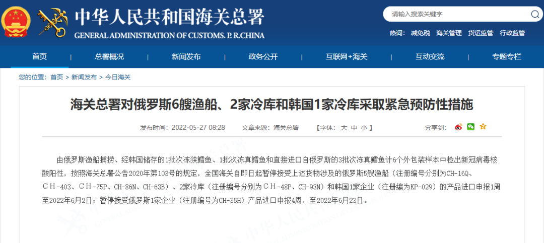 微信圖片