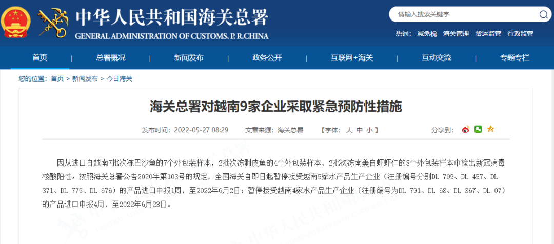 微信圖片